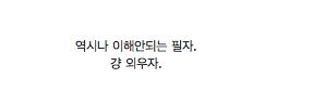 필기하다 빡침.jpg