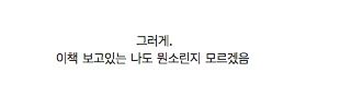 필기하다 빡침.jpg