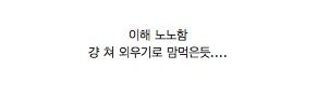 필기하다 빡침.jpg