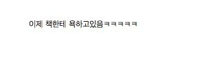필기하다 빡침.jpg