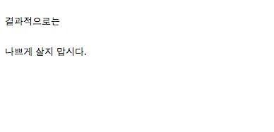 소름끼치는 치밀한 복수.jpg