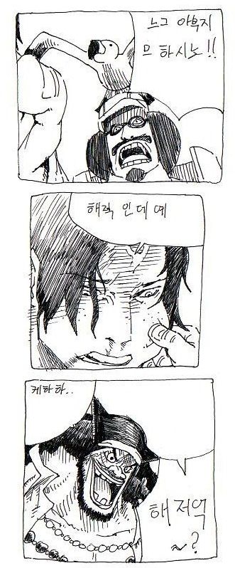 원피스 친구버전.JPG