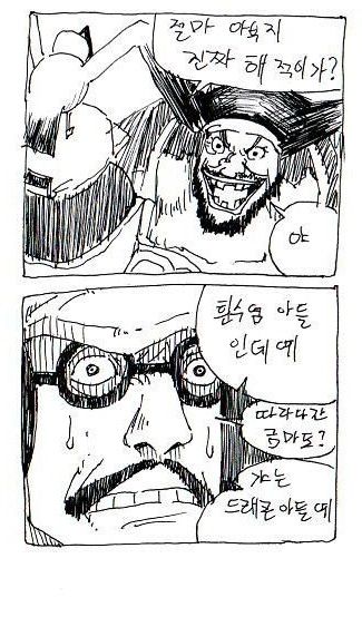 원피스 친구버전.JPG