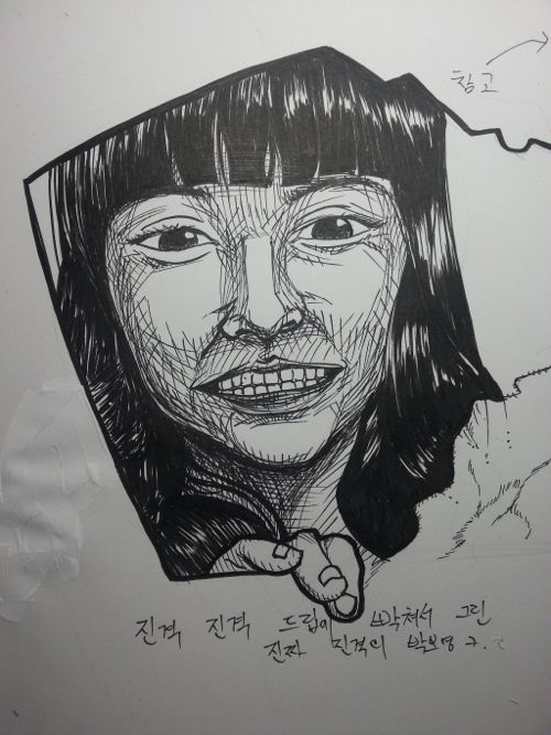 박보영덕후의 작품.jpg