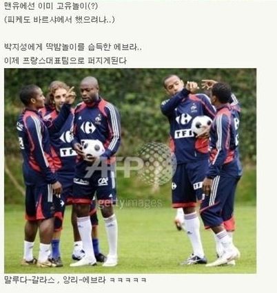 딱밤 전도사 박지성.jpg