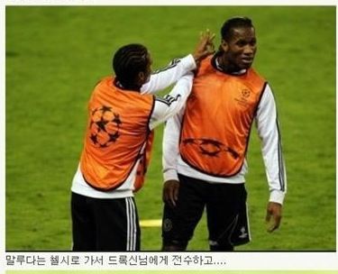 딱밤 전도사 박지성.jpg