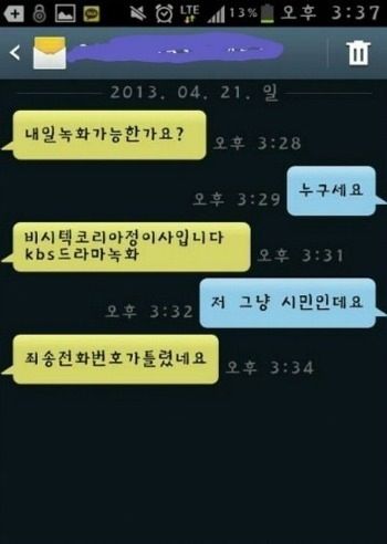 잠시 연예인 된 기분.jpg