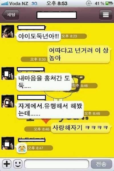 야이 도둑년아!.jpg