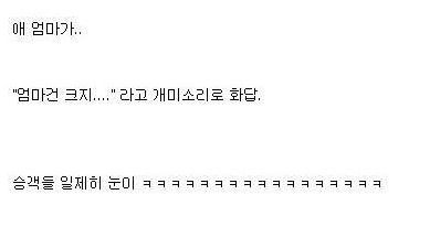 성형외과 광고본 아들.jpg