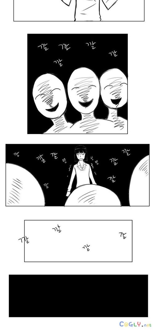 왕따 여고생.jpg