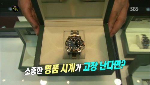 명품시계의 수리달인.jpg