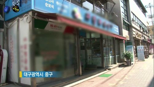 명품시계의 수리달인.jpg