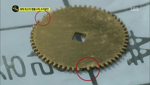 명품시계의 수리달인.jpg