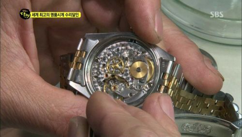 명품시계의 수리달인.jpg