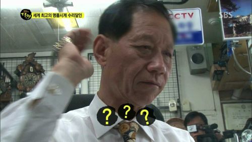 명품시계의 수리달인.jpg