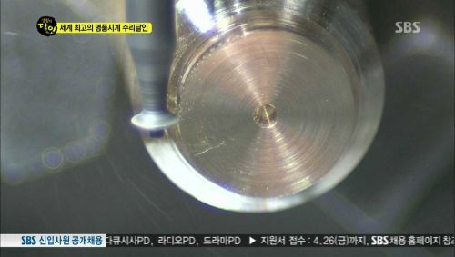 명품시계의 수리달인.jpg