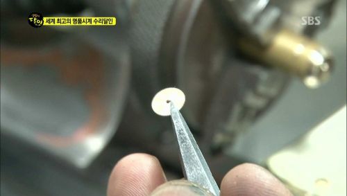 명품시계의 수리달인.jpg