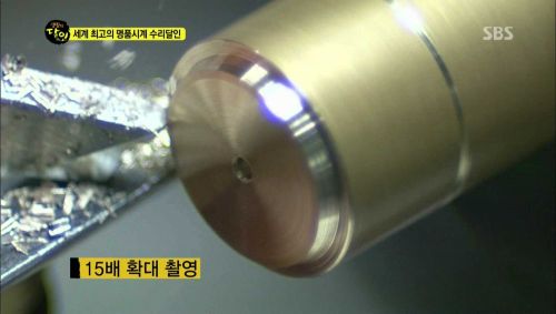 명품시계의 수리달인.jpg