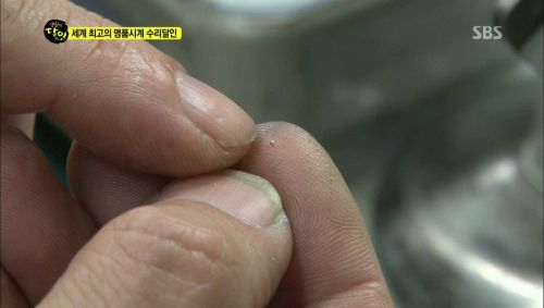 명품시계의 수리달인.jpg
