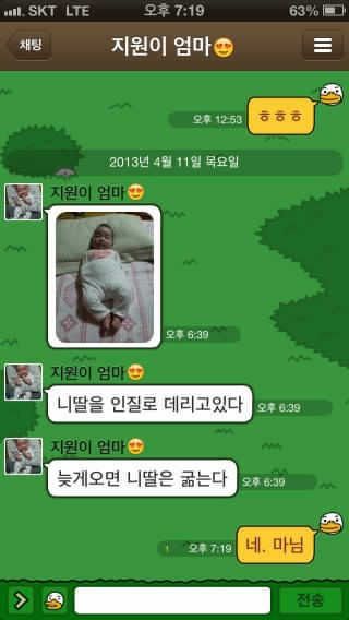 네고시에이션