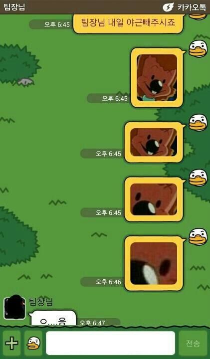 신입사원의 패기.jpg