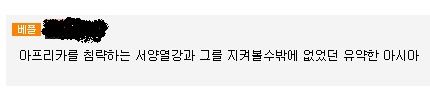 댓글 드립류.jpg