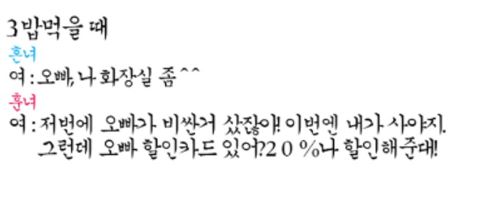 훈녀vs흔녀.jpg
