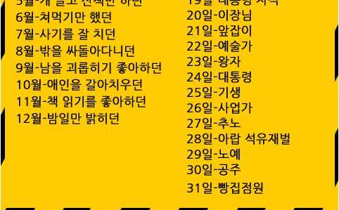 간단 전생테스트.jpg