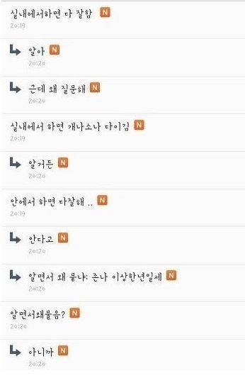 양궁은 왜 야외에서 함?.jpg