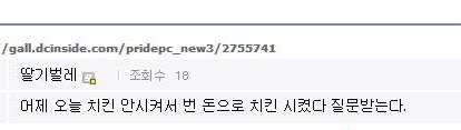 정신승리.jpg