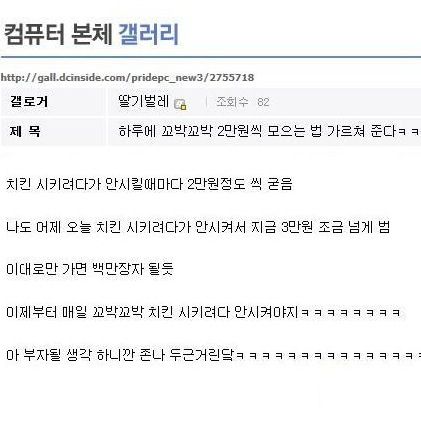 정신승리.jpg