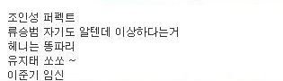 시대를 앞서간 류승범.jpg