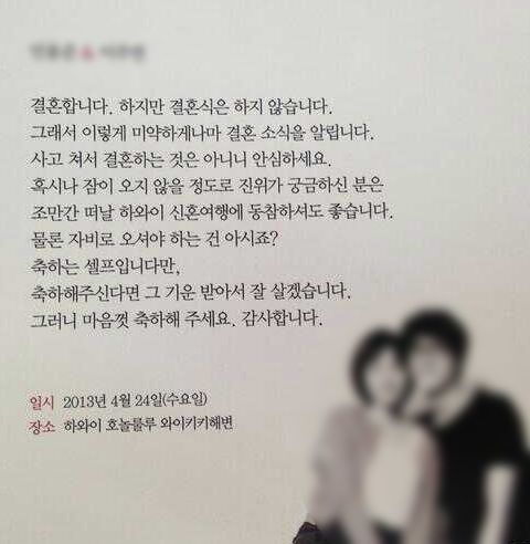 한국에서 하기 힘든 결혼식.jpg