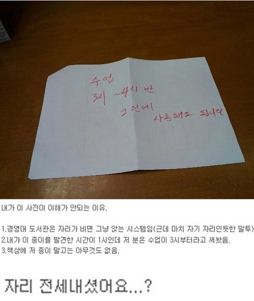 도서관 신개념 풍토