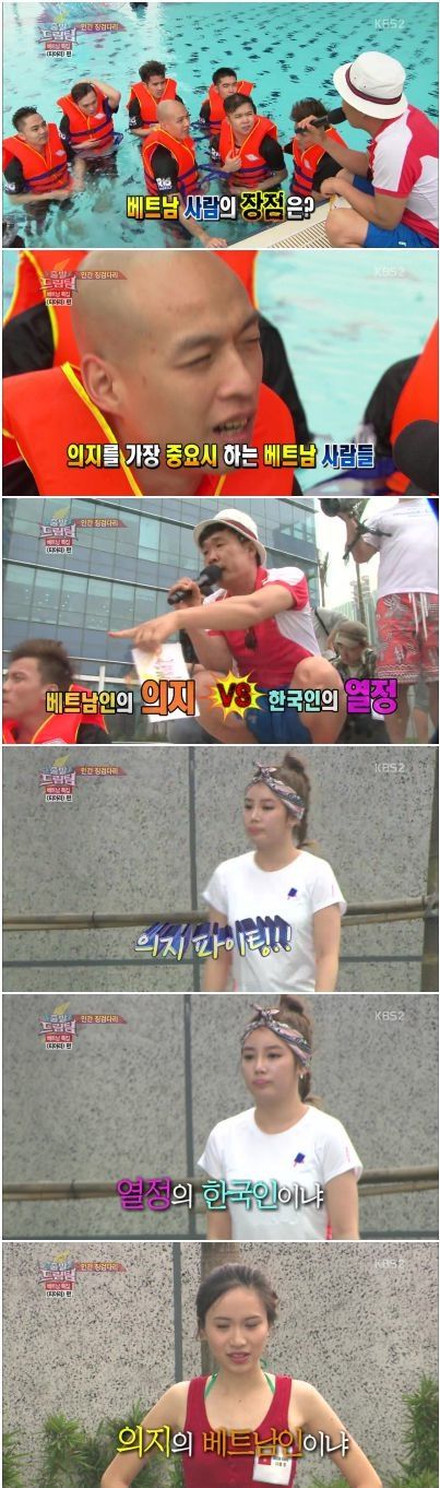드림팀 의지드립.jpg
