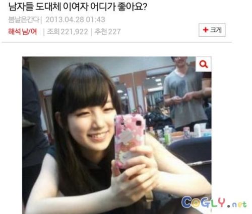 수지가 예뻐요?.jpg