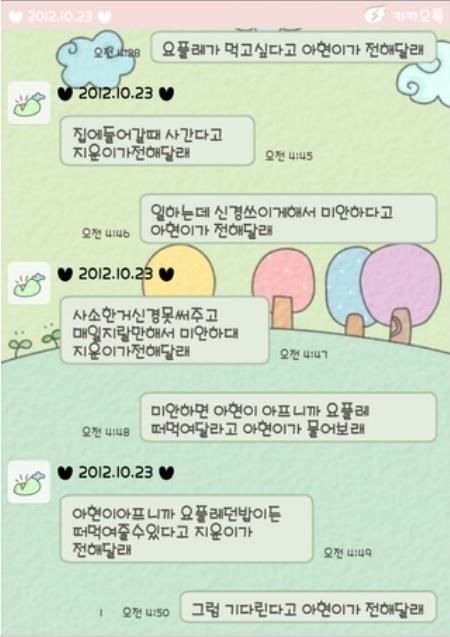 부부싸움한날.jpg