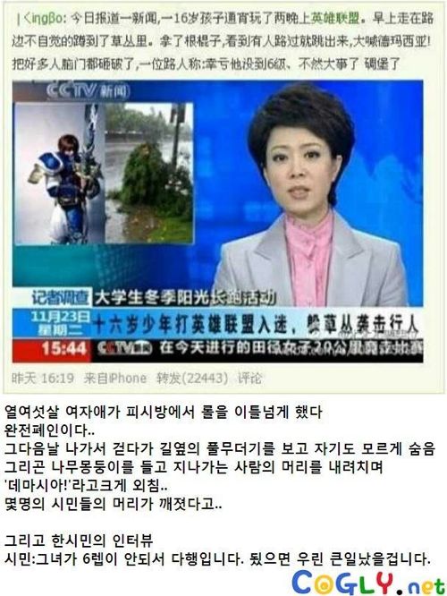 대륙의16살 소녀.jpg