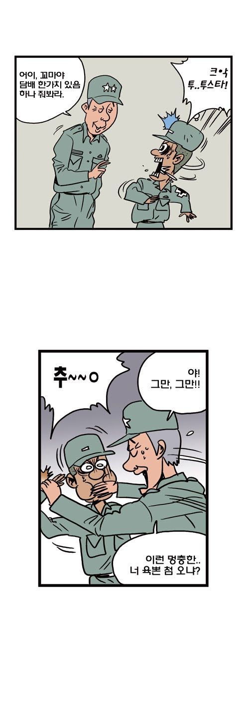육본 나들이.jpg