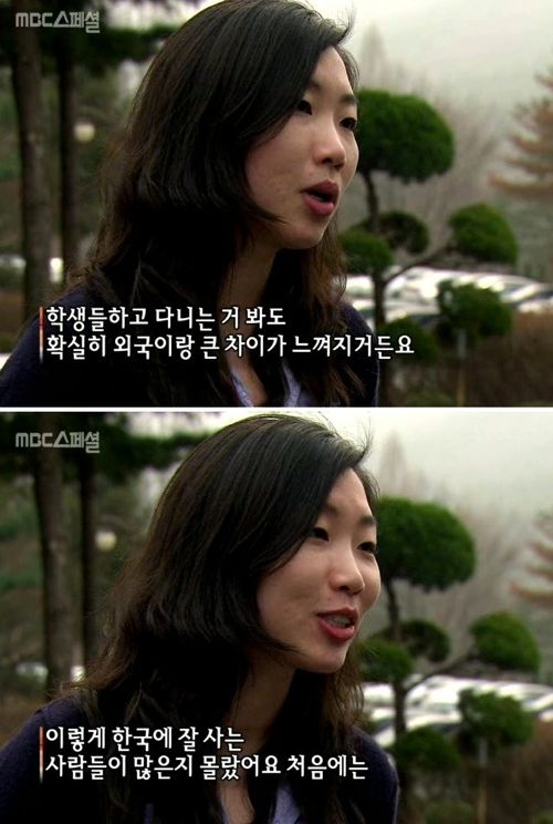 서울대생 가정환경조사.jpg