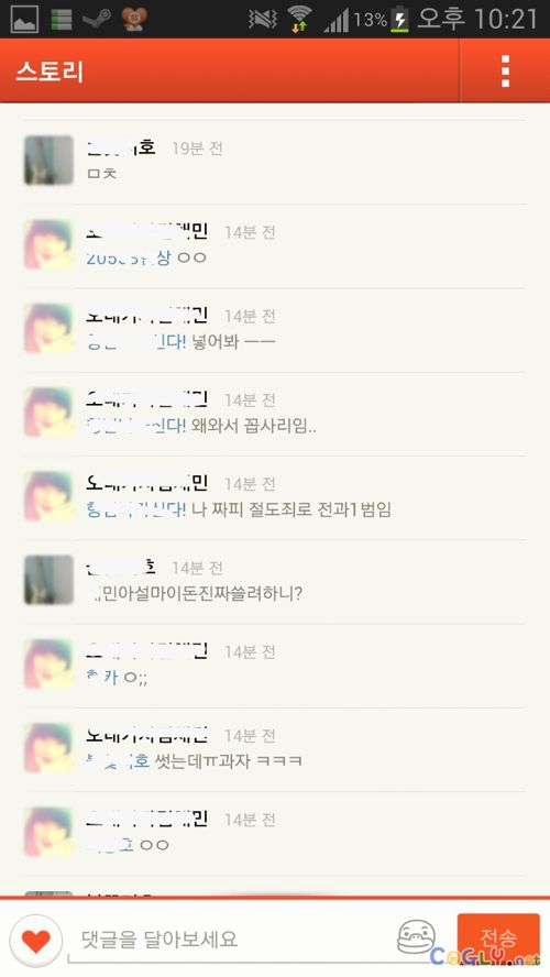 복사하는 중딩의 패기.jpg