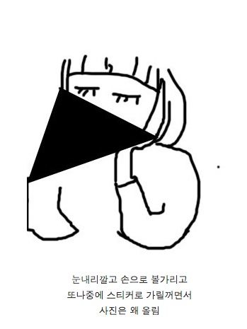 여자들 셀카 찍을때.jpg