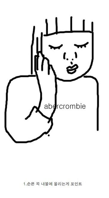 여자들 셀카 찍을때.jpg