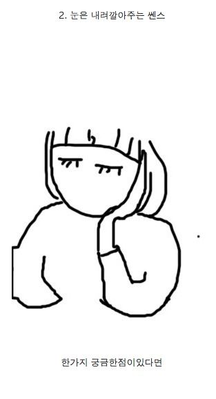 여자들 셀카 찍을때.jpg