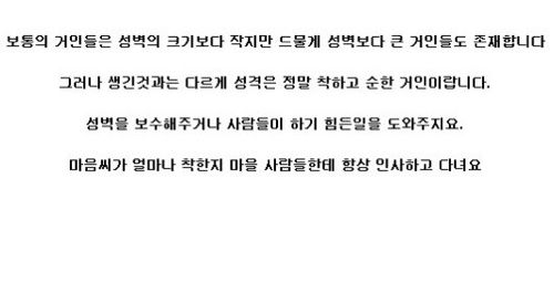 진격의거인 도대체 어떤만화길래