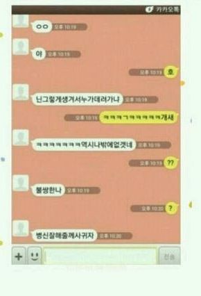 어..어? 이게아닌데.jpg
