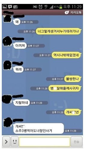 어..어? 이게아닌데.jpg
