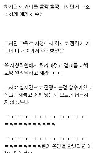 택시바가지요금 인실ㅈ.ssul