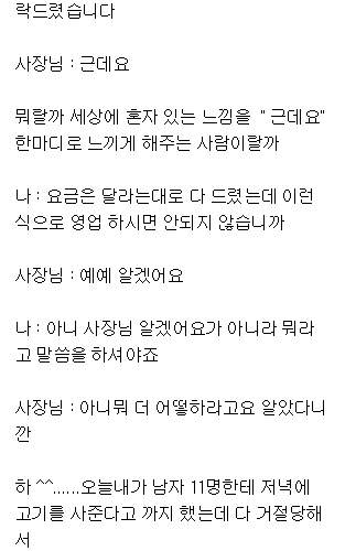 택시바가지요금 인실ㅈ.ssul