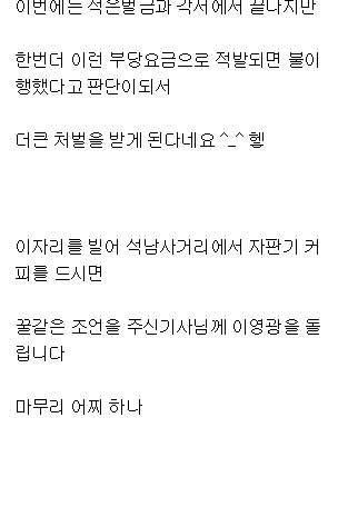 택시바가지요금 인실ㅈ.ssul